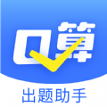 口算出题家长助手app手机版下载  v1.0.0