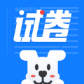 小白试卷宝app官方版  v1.0