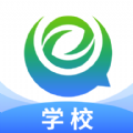 启智宝学校端app软件下载  v1.4.028