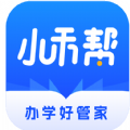 小禾帮教务机构管理系统app官方下载  v1.0