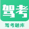 驾考科目一点通app官方下载  v3.5.3