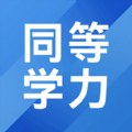 mba联考考试助手app软件下载  v1.0.0