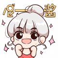 尼酱漫画免费官方app最新版下载  v2.0.0