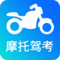 驾考摩托车app最新版下载  v1.0