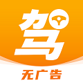 驾照一天学app手机版下载  v1.1.7