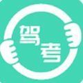 轻松驾考模拟题库安卓版app  v1.1