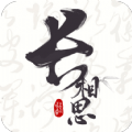 长相思诗词app手机版  v3.7.2 