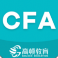 CFA考题库app软件下载  v1.4.2