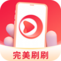 完美刷刷知识学习app下载  v1.5.4 