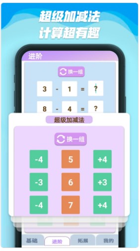 数字人生app手机版下载图片1