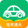 驾驶员在线app官方下载  V1.0