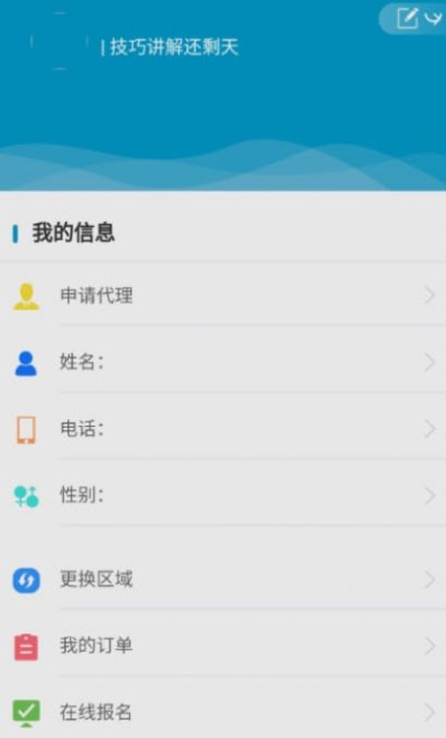 鼎点驾考通app官方版下载图片1