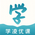 学凌优课专升本app官方下载  v1.6.0