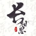 长相思app下载官方版  v3.6.8