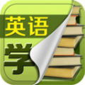 乐玩学英语第一级绘本app下载  v465.134.14