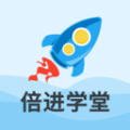 倍进学堂下载免费版app  v1.0.1