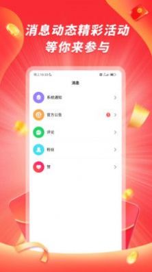 辣椒答题app软件下载安装图片1