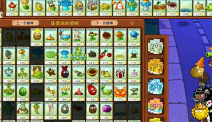 pvz杂交版英雄模式戴夫博士的阴谋通关详解