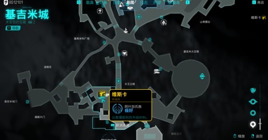 《星球大战：亡命之徒》气体加速转换器在哪