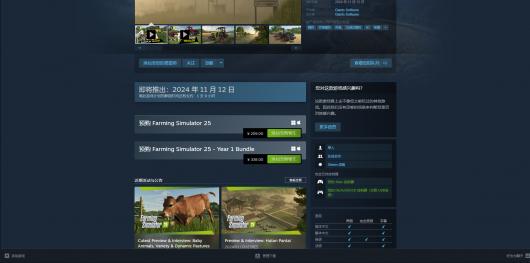 《模拟农场25》游戏steam价格介绍