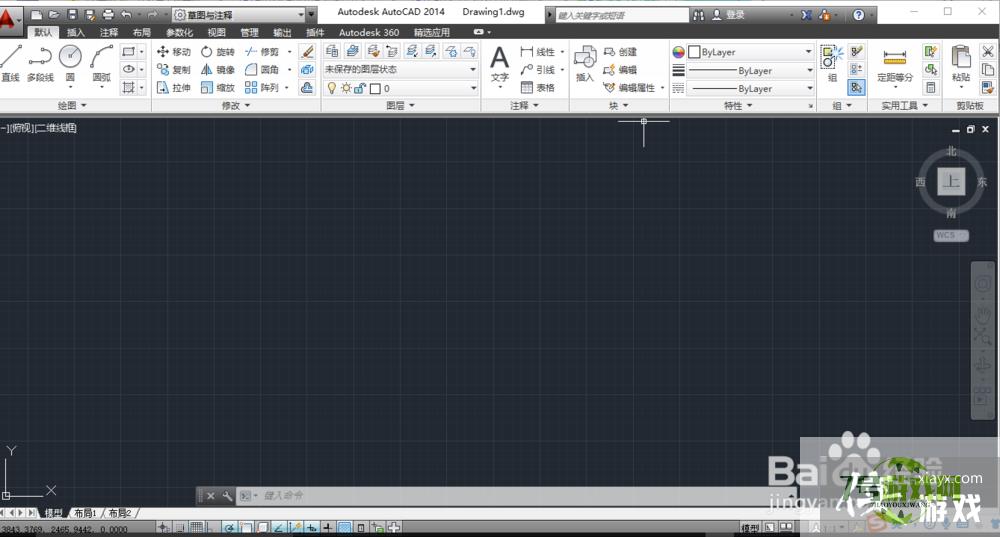 AutoCAD 2014用户界面图解分析