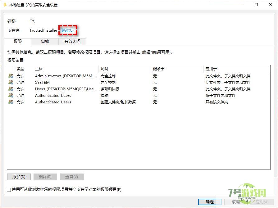 电脑C盘拒绝访问或打不开怎么办? win11/win10 C盘决绝访问的多种解决办法