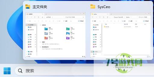 Win11怎么禁用任务栏缩略图预览? 关闭鼠标移动任务栏图标显示缩略图技巧