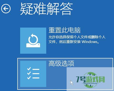 Win11加载驱动失败怎么办? 无法在此设备上加载驱动程序解决办法