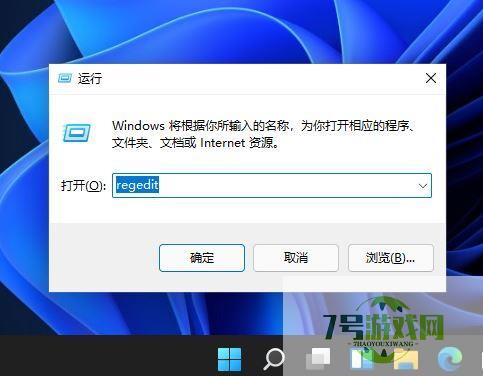 win11电脑怎么设置时间显示秒数 win11时间显示秒数设置方法