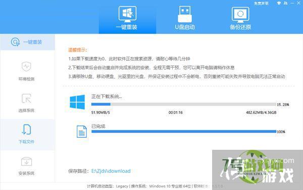 Win11退回Win10没反应怎么办?Win11退回Win10没反应的解决方法