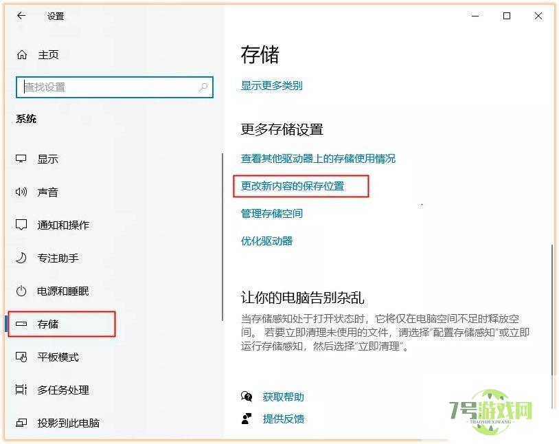 Win11 C盘怎么清理到最干净只保留系统? Win11C盘满了扩容技巧