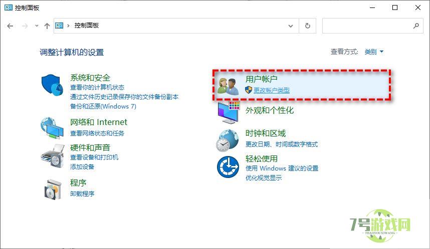 电脑C盘拒绝访问或打不开怎么办? win11/win10 C盘决绝访问的多种解决办法