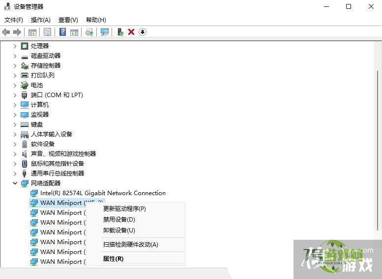 Win11无法联网怎么办? win11安装后设备不能上网的解决办法