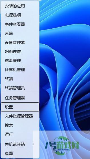 gamingoverlay怎么办? Win11游戏弹窗ms-gamingoverlay的多种解决办法