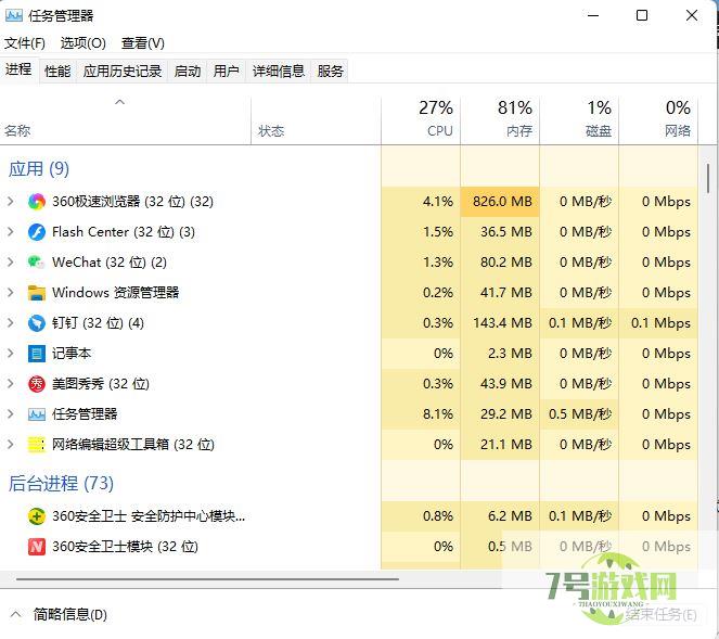 win11怎么强制删除dll流氓文件 win11删除流氓dll文件的方法