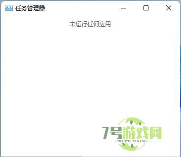 win11 23H2图片打不开怎么办? win11 23H2图片打不开无权限的解决办法