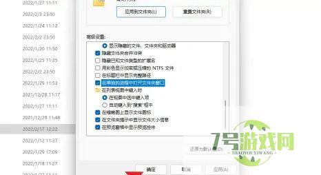 win11 23H2打开文件夹卡死无响应怎么办? 电脑一打开文件夹就卡死解决办法