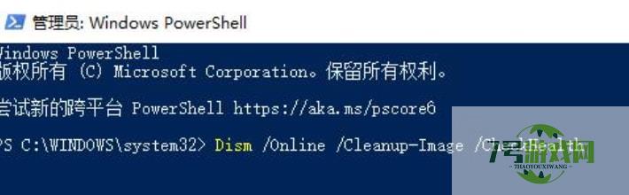 win11打开共享文件夹闪退怎么办 win11打开共享文件夹闪退解决方法