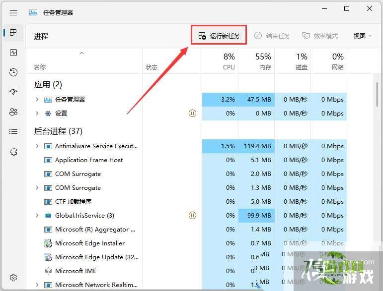 Win11 win+e快捷键用不了怎么办? Win11资源管理器打不开的解决办法