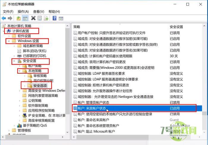 Win11打印机共享无法访问没有权限使用网络资源服务怎么办?