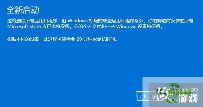 Win11开机后出现explorer.exe应用程序错误怎么解决? exe应用程序错误解决办法