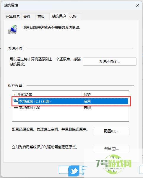 Win11误删文件怎么恢复? Win11还原Windows文件和设置的用法