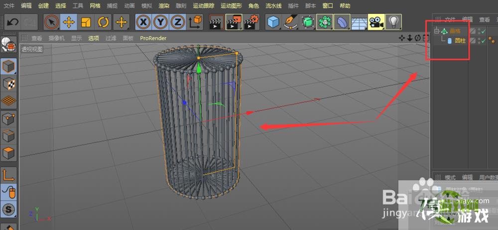 C4D如何使用晶格属性制作三维立体图【基础】