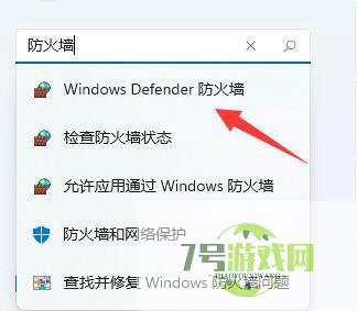 win11下载文件显示需要信任怎么办 win11下载文件显示需要信任解决方法