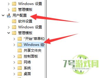 win11快捷键切换窗口失败怎么办 win11快捷键切换窗口失败解决方法