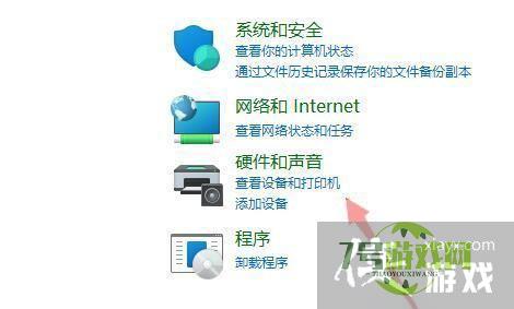 win11连接别人的共享打印机打印不了怎么办