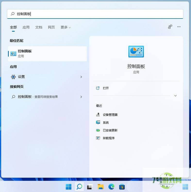 Win11系统共享文件打不开怎么办? Win11共享文件夹无法访问的解决办法