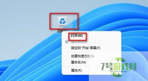 Win11 Guest账号被禁用怎么办? Win11取消禁用guest用户的教程