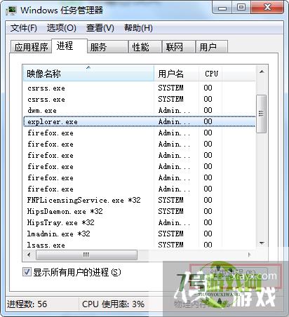 Win11系统exploret.exe内存占用过大怎么办?exploret.exe内存高三种解决方法