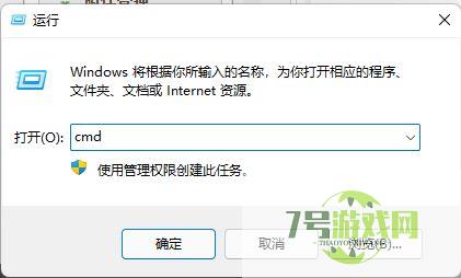 win11怎么强制删除dll流氓文件 win11删除流氓dll文件的方法